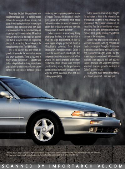 mitsubishigalant1994_01