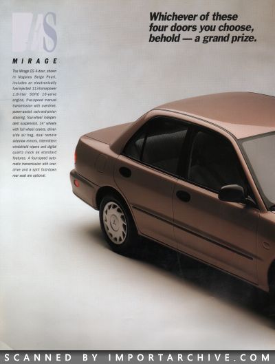 mitsubishimirage1994_01