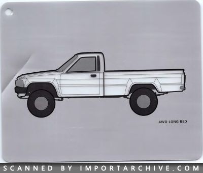 toyotalineup1984_05